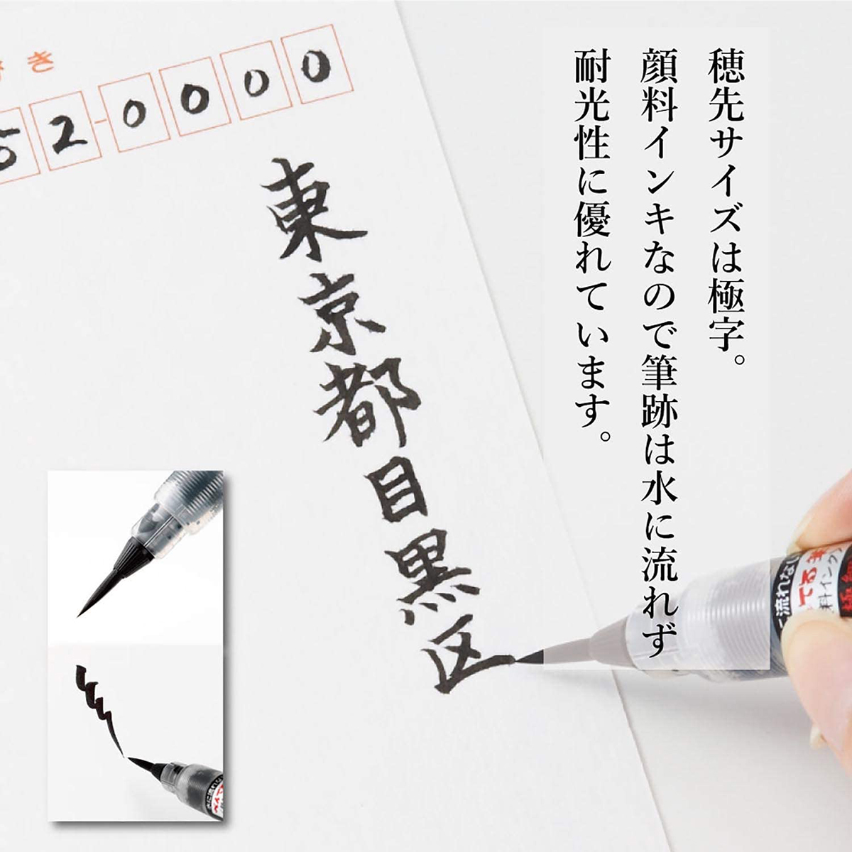 ぺんてる 筆ペン ぺんてる筆 顔料インキ 極細 黒 XFP5F