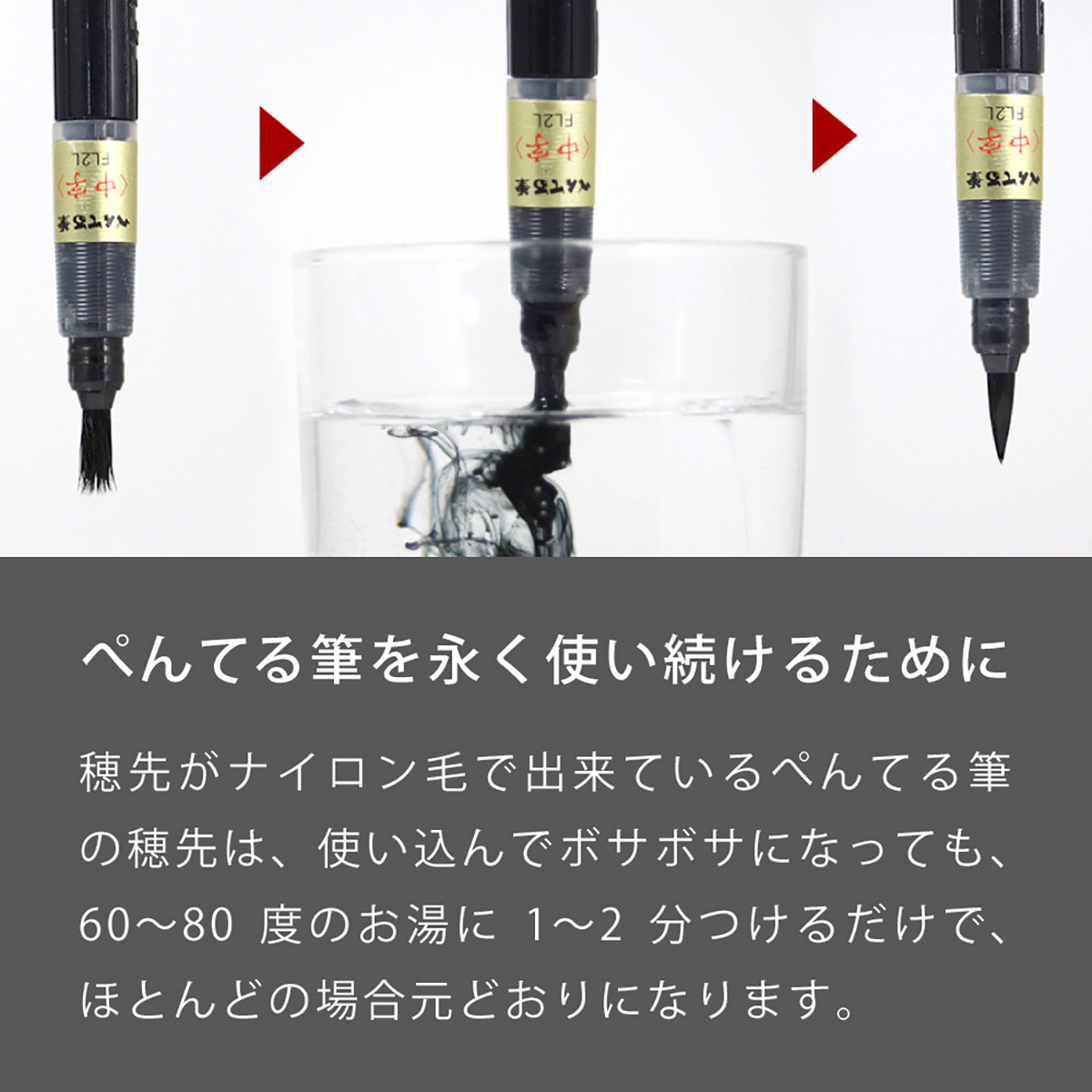 ぺんてる 筆ペン ぺんてる筆 顔料インキ 極細 黒 XFP5F