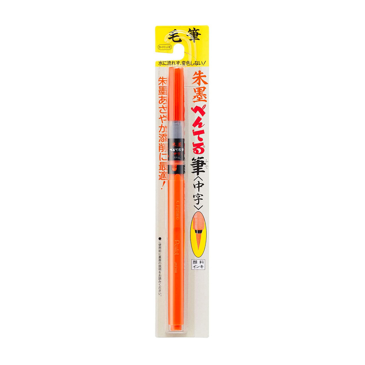 スカルプ筆　インパクト　M-style フレスカ スカルプ筆 インパクト M-style フレスカ Impact | スカルプ