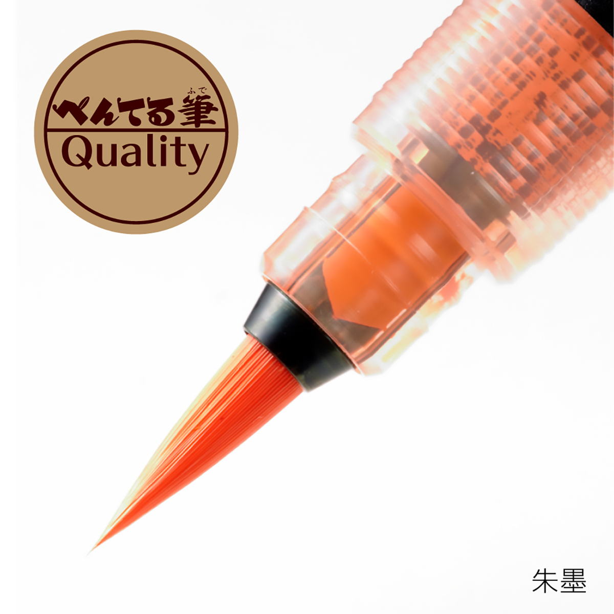 みぷんつぇるページ F-STYLEボールペンShape Pen シェイプペン ボールペン