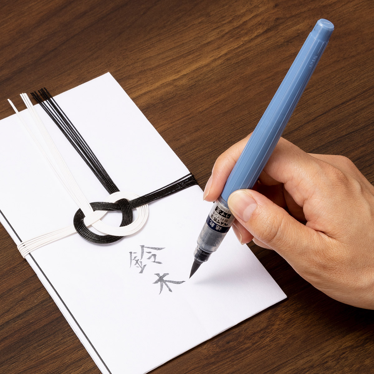 ぺんてる 筆ペン 速乾ぺんてる筆 うす墨 XFPD3L