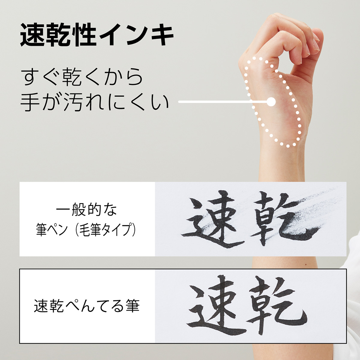 ぺんてる 筆ペン 速乾ぺんてる筆 極細 XFPD5F