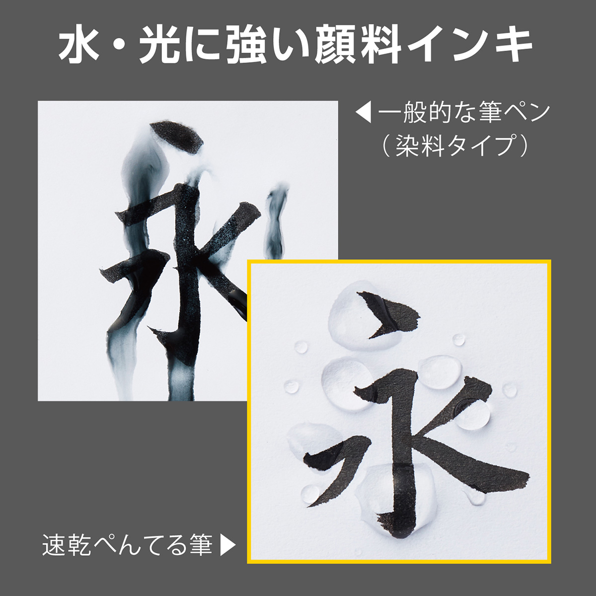 ぺんてる 筆ペン 速乾ぺんてる筆 極細 XFPD5F