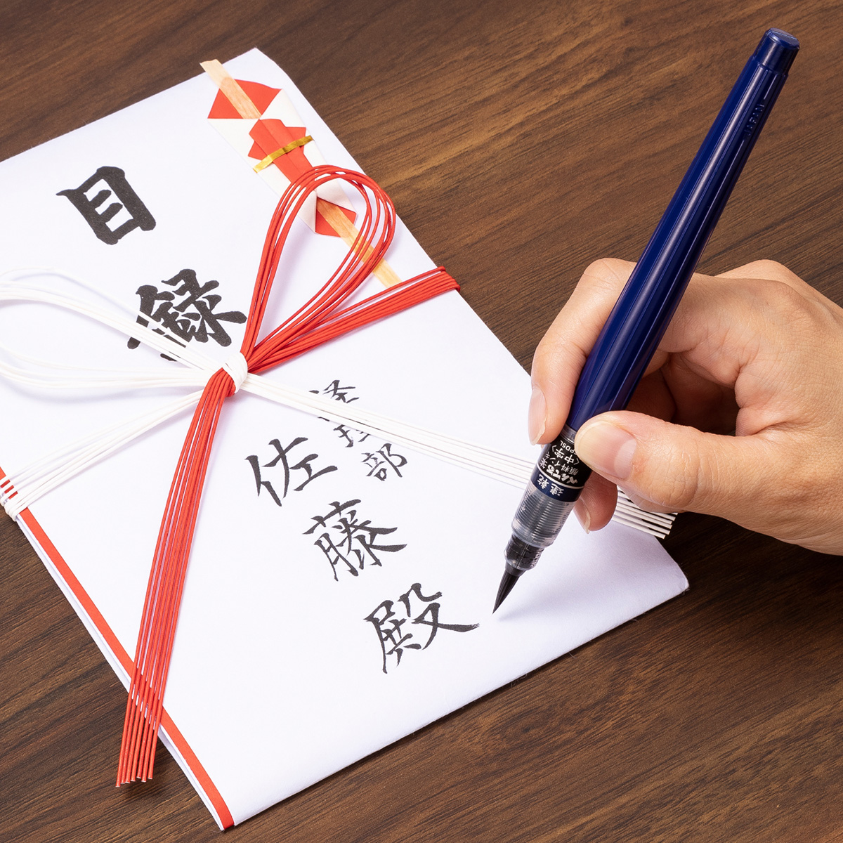 ぺんてる 筆ペン 速乾ぺんてる筆 中字 XFPD5L