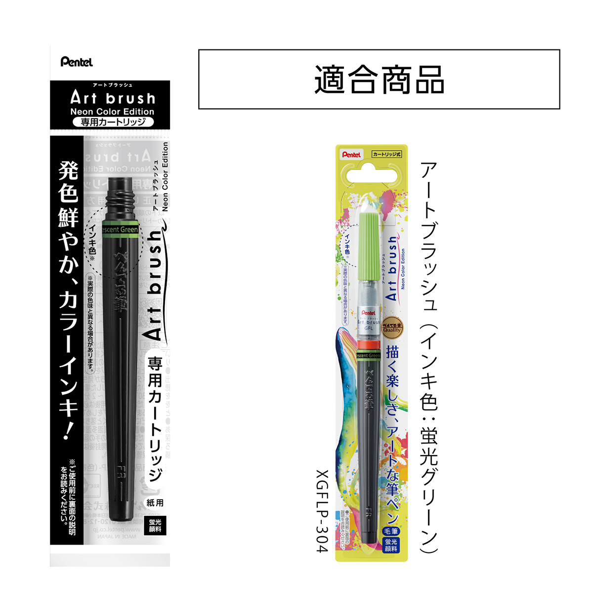 Boar's - The Japan showcase and fracture foil treatments