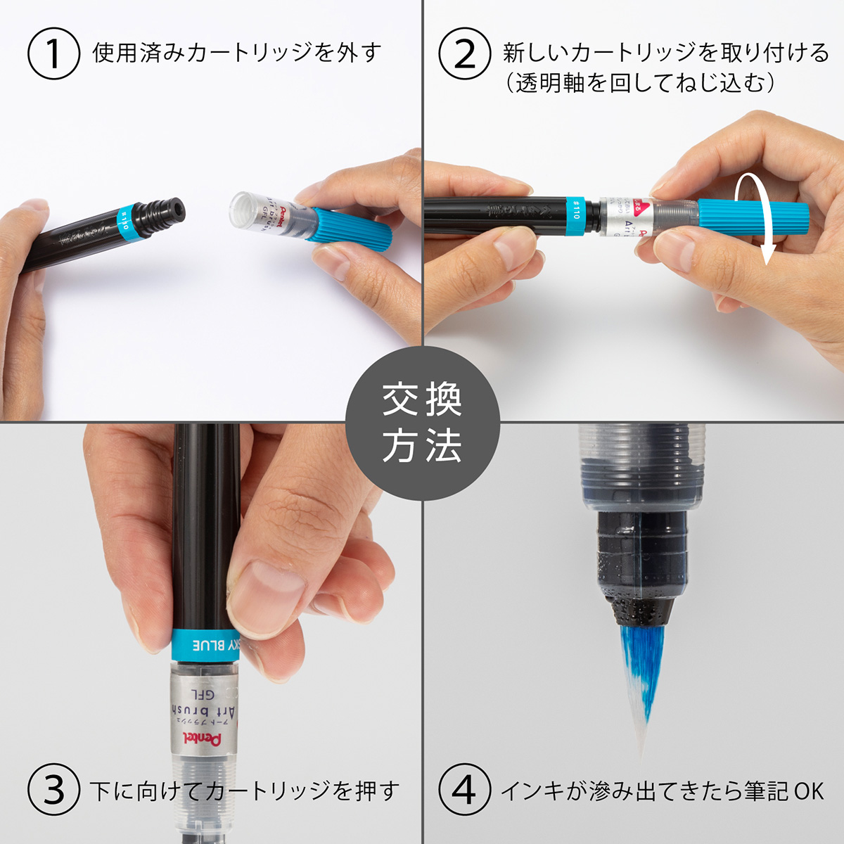 ぺんてる カラー筆ペン アートブラッシュ用カートリッジ Neon Color Edition 蛍光ピンク XFRLP-305