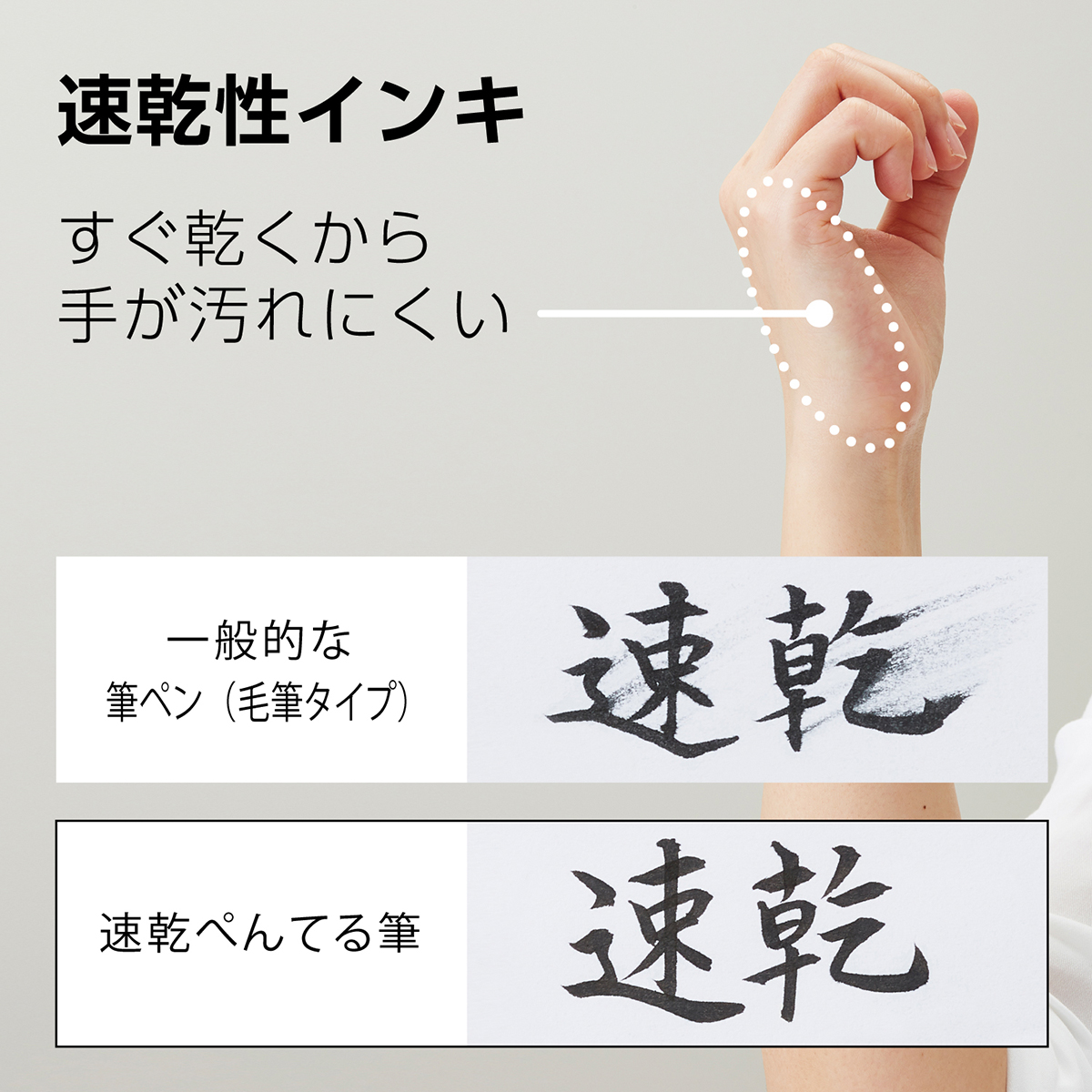 ぺんてる 筆ペンカートリッジ 速乾ぺんてる筆用 XFRPD-A