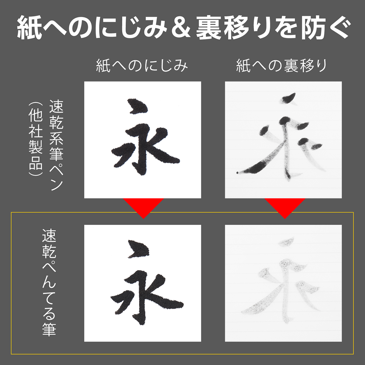 ぺんてる 筆ペンカートリッジ 速乾ぺんてる筆用 XFRPD-A