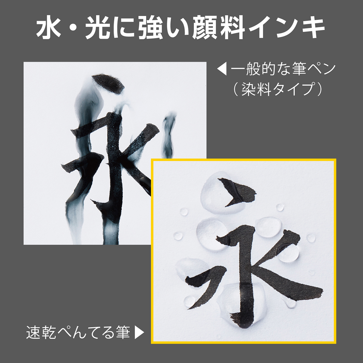 ぺんてる 筆ペンカートリッジ 速乾ぺんてる筆用 XFRPD-A