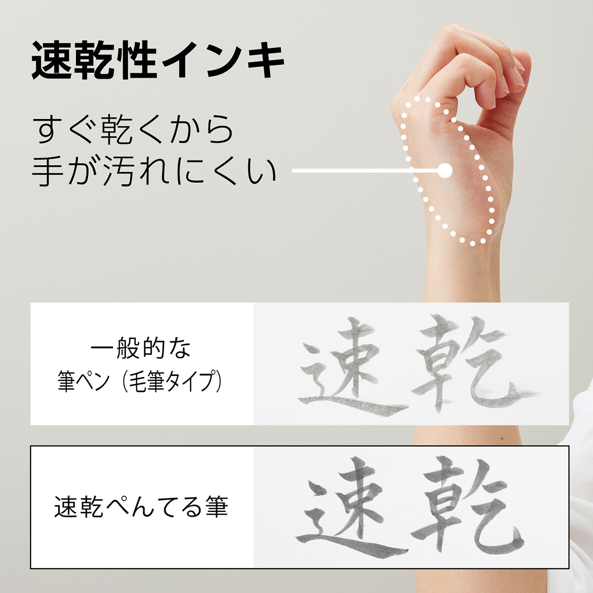 ぺんてる 筆ペンカートリッジ 速乾ぺんてる筆 うす墨用 XFRPD-N