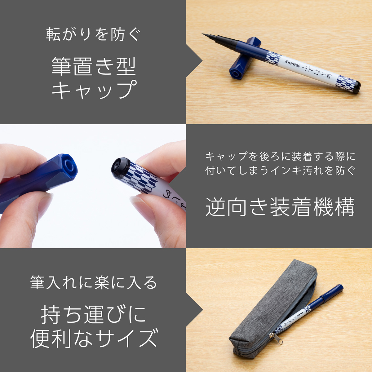 ぺんてる 筆ペン ぺんてる筆 ふではじめ 矢羽根柄 黒 速乾インキ XGFD40CA1-A