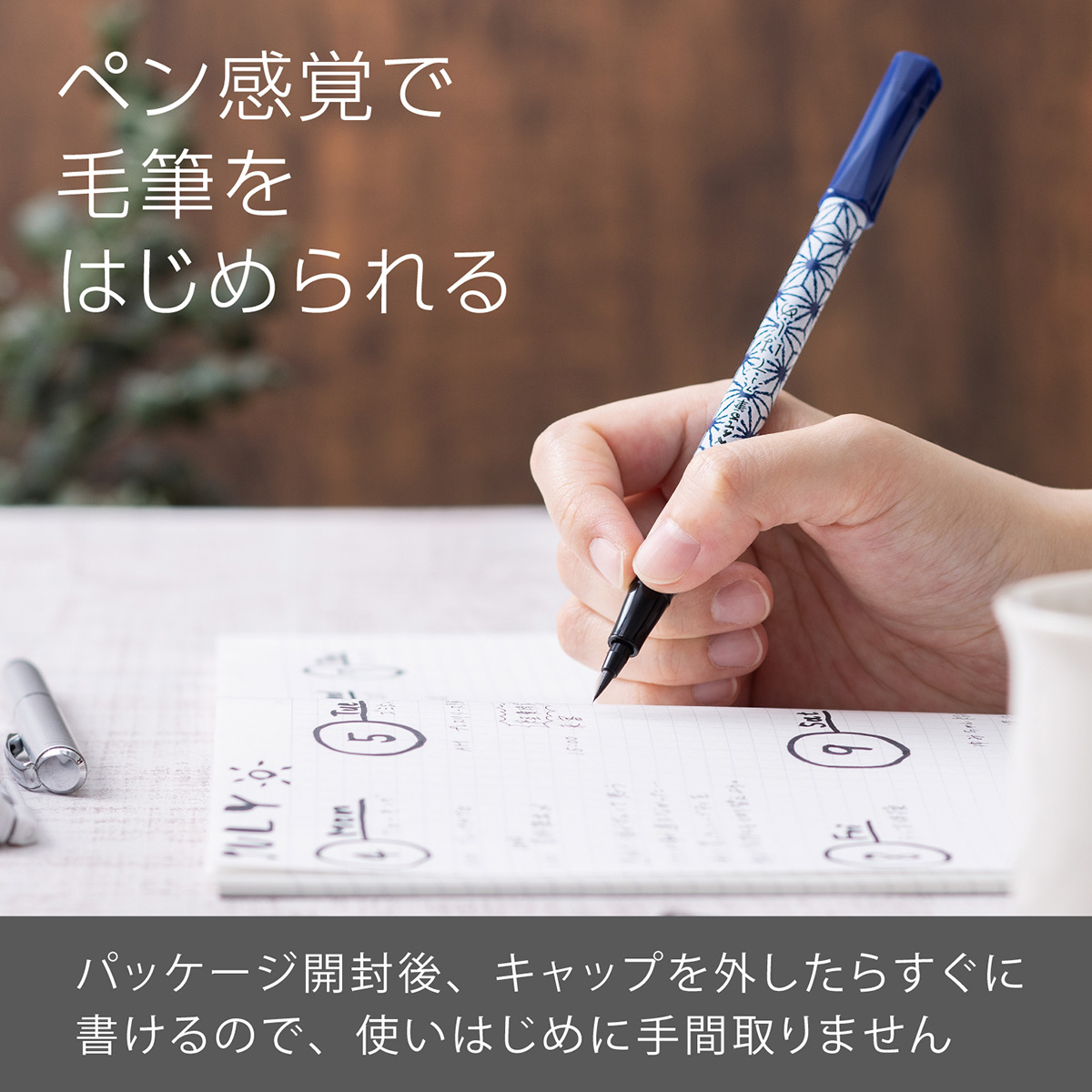 ぺんてる 筆ペン ぺんてる筆 ふではじめ 麻の葉柄 黒 速乾インキ XGFD40CA3-A