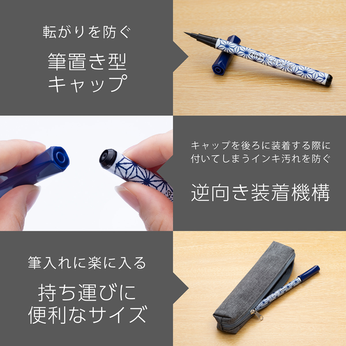 ぺんてる 筆ペン ぺんてる筆 ふではじめ 麻の葉柄 黒 速乾インキ XGFD40CA3-A