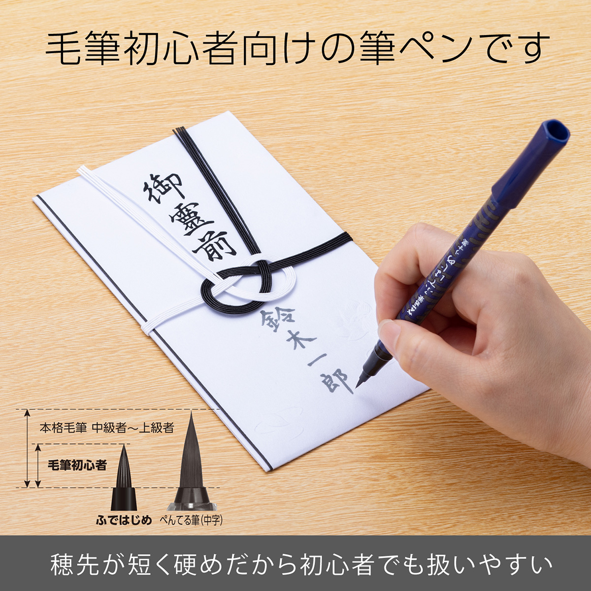 ぺん Amazon.co.jp: ぺんてる 筆ペン 慶弔サインペン 黒 うす墨