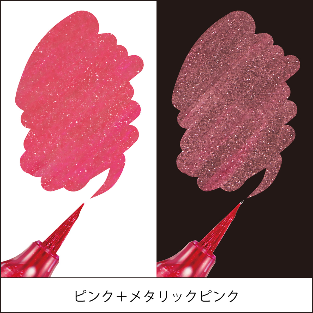 ぺんてる カラー筆ペン デュアルメタリックブラッシュ ピンク＋メタリックピンク XGFH-DP