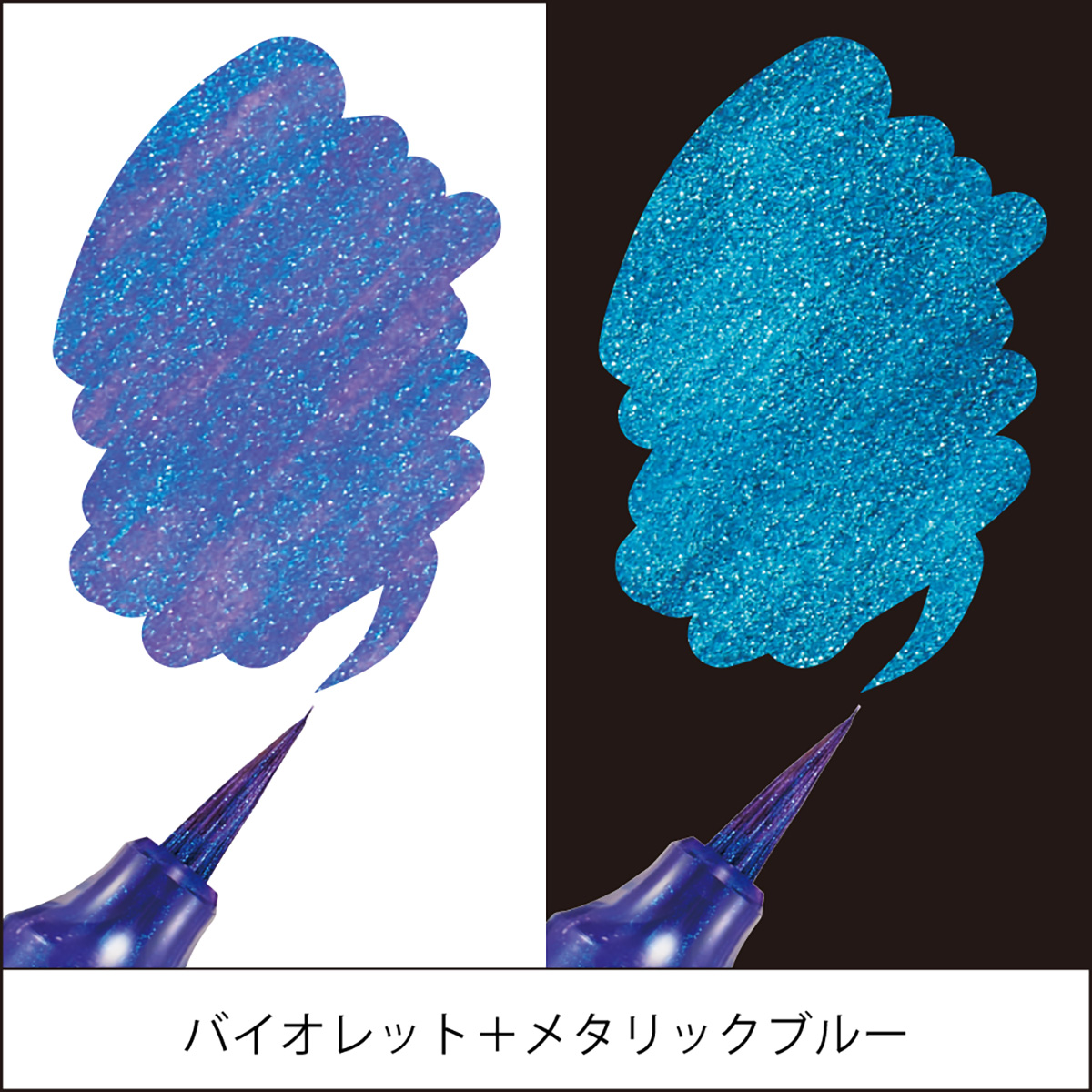 ぺんてる カラー筆ペン デュアルメタリックブラッシュ バイオレット＋メタリックブルー XGFH-DV