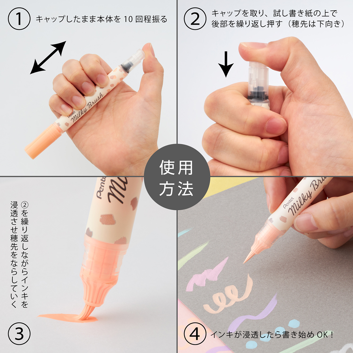 ミルキーです。 Amazon.co.jp: Milwaukee 2810-20 M18 燃料泥ミキサー 180