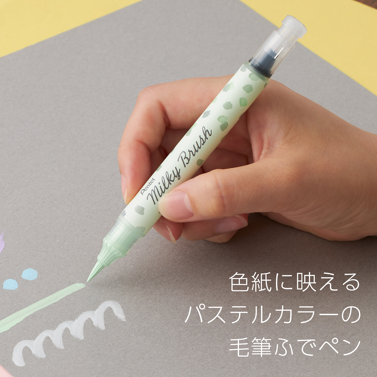 ぺんてる カラー筆ペン Milky Brush ミルキーブラッシュ パステルグリーン XGFH-PK