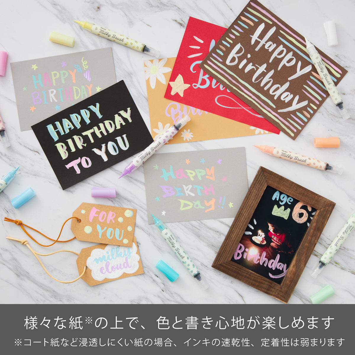 ぺんてる カラー筆ペン Milky Brush ミルキーブラッシュ パステルピンク XGFH-PP