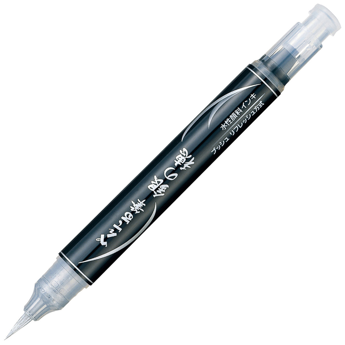 ぺんてる 筆ペン ぺんてる筆 銀の穂 XGFH-Z