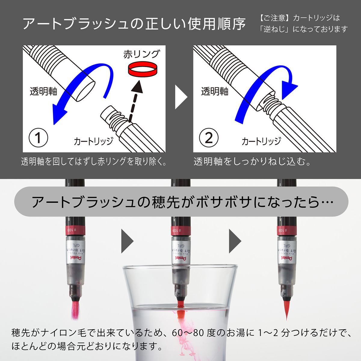 ぺんてる カラー筆ペン アートブラッシュ ブラック XGFL-101