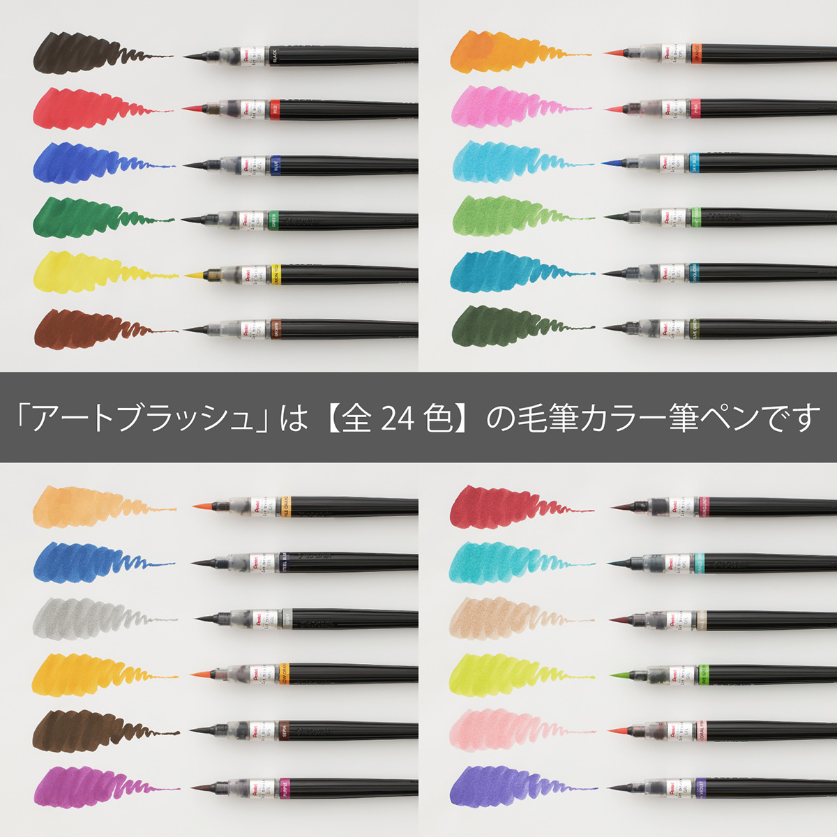 ぺんてる カラー筆ペン アートブラッシュ エメラルドグリーン XGFL-162