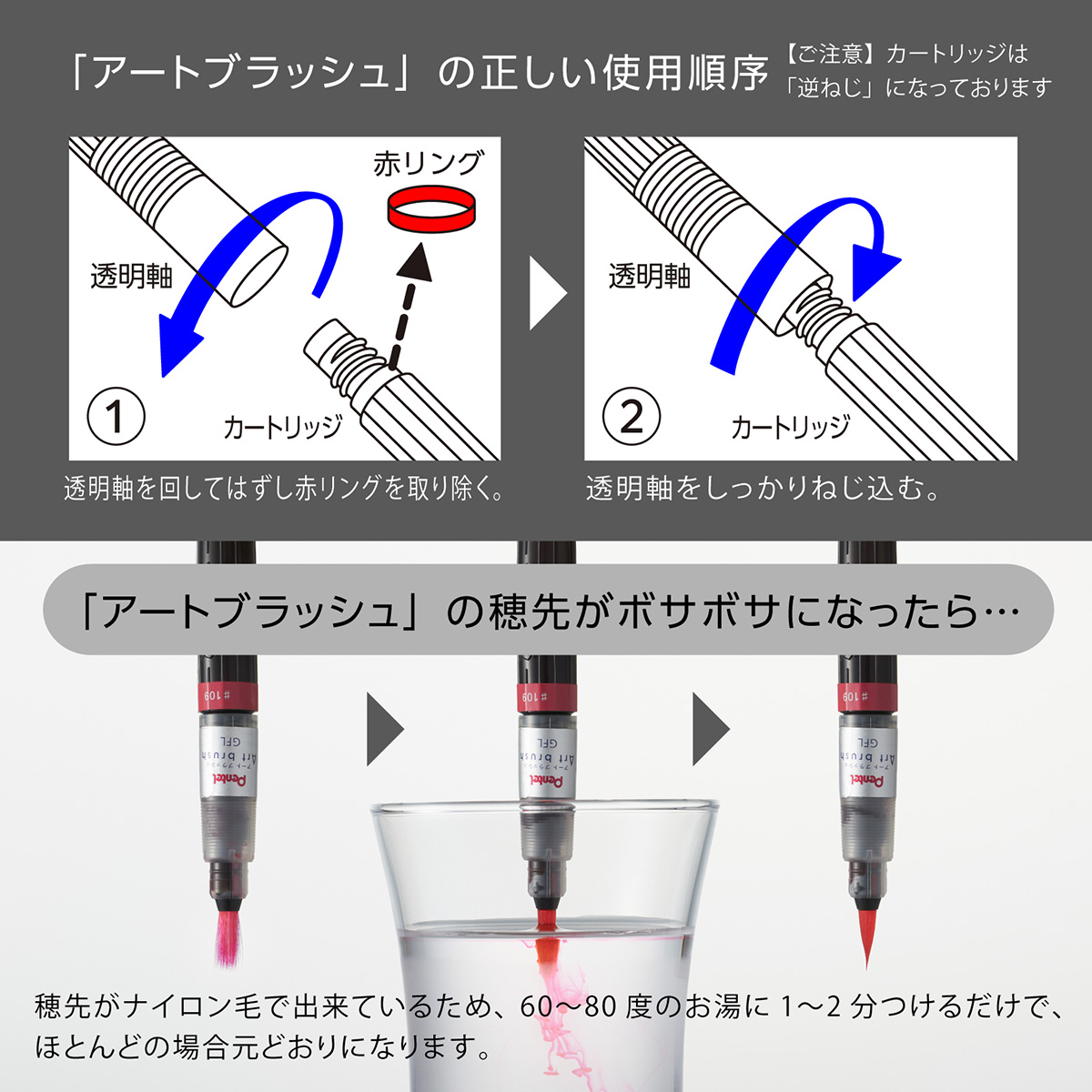 ぺんてる カラー筆ペン アートブラッシュ バイオレット XGFL-166