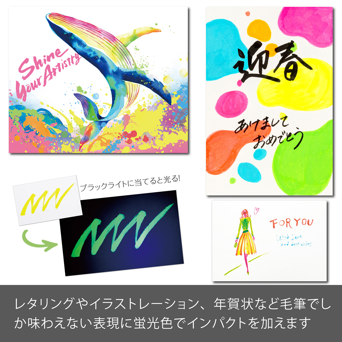 ぺんてる カラー筆ペン アートブラッシュ Neon Color Edition 蛍光イエロー XGFLP-303