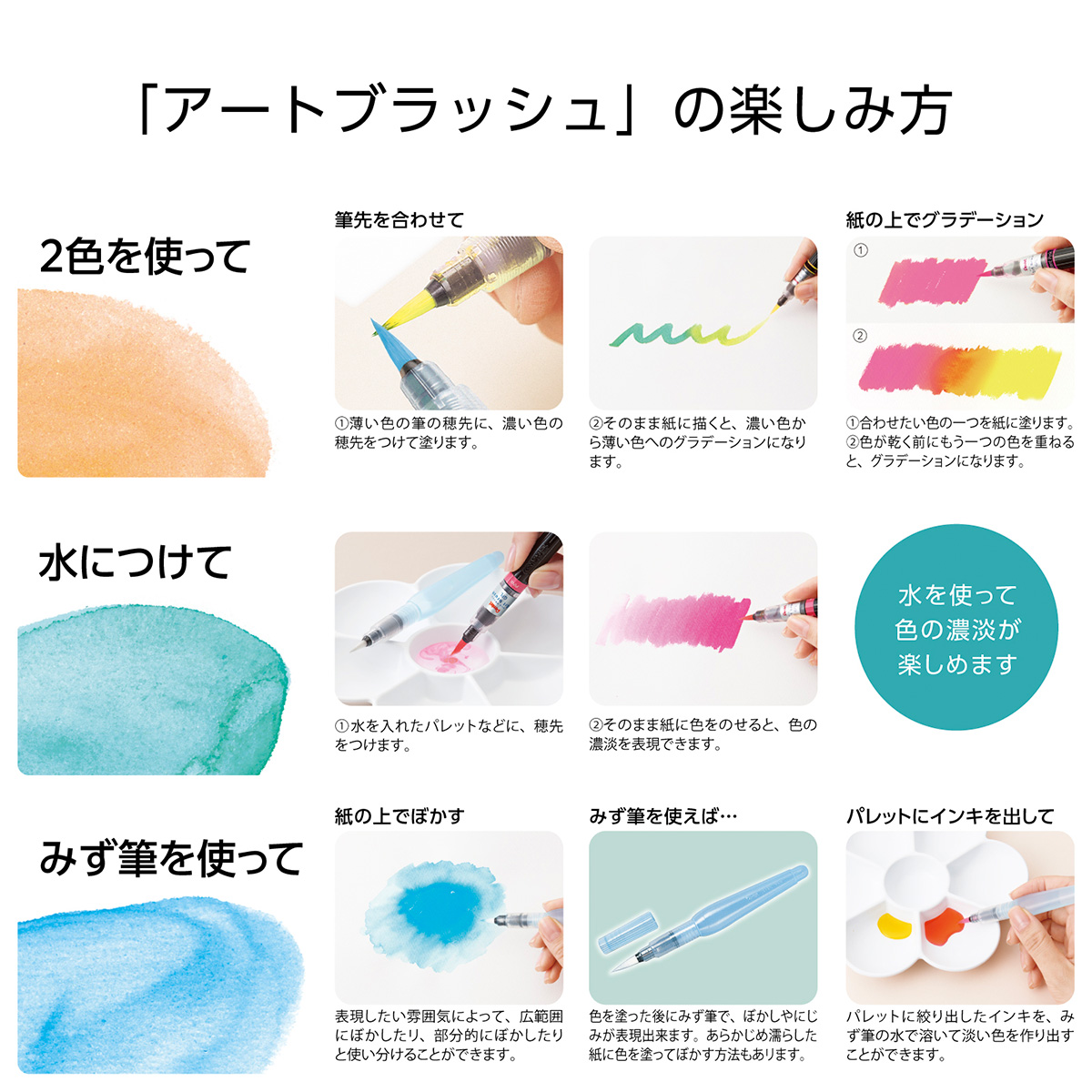ぺんてる カラー筆ペン アートブラッシュ Neon Color Edition 蛍光ピンク XGFLP-305