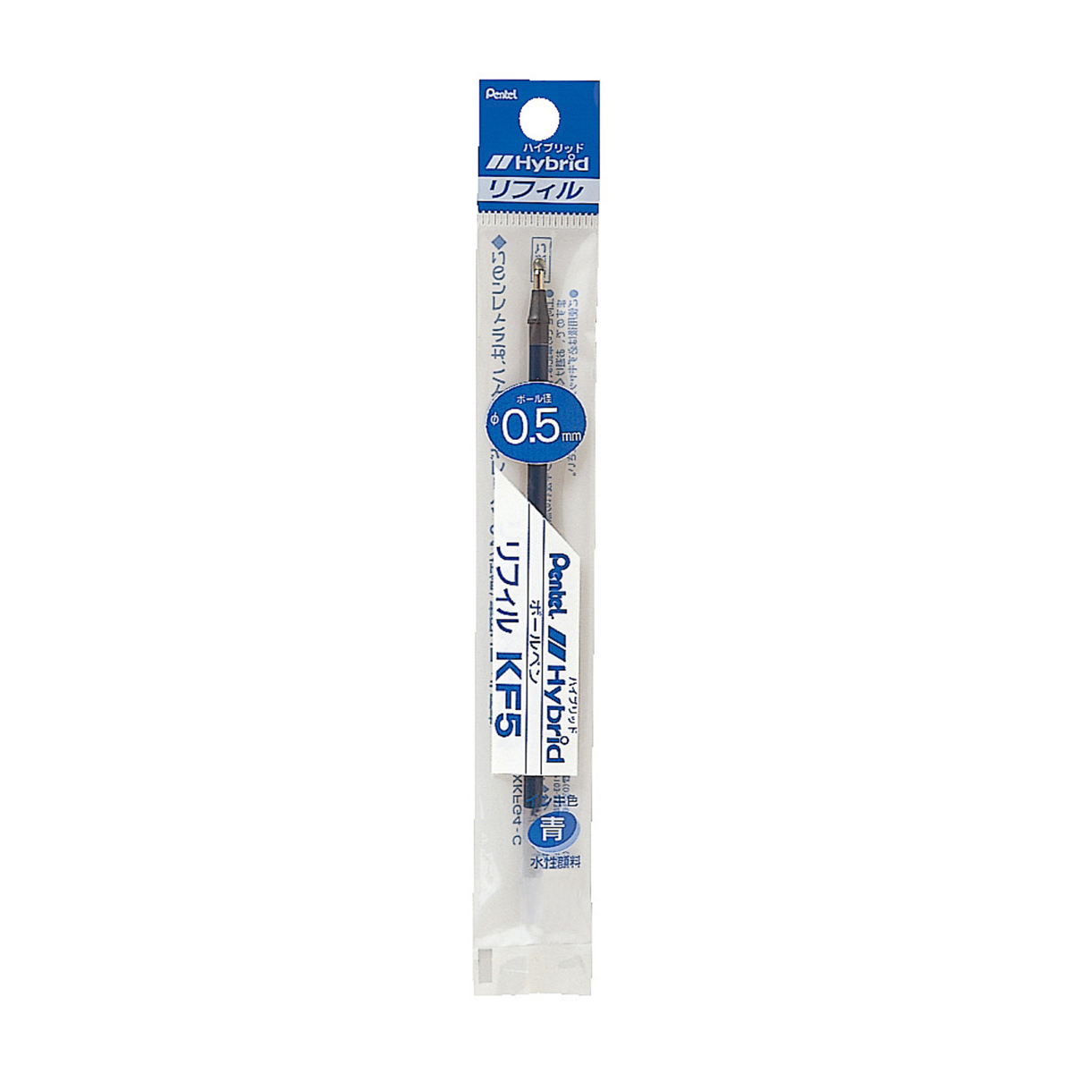 ぺんてる ボールペン替芯 ハイブリッド用 0.5mm 青 パック入り XKF5-C