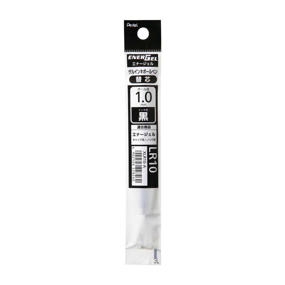 ぺんてる ボールペン替芯 エナージェル用 1.0mm 黒 XLR10-A