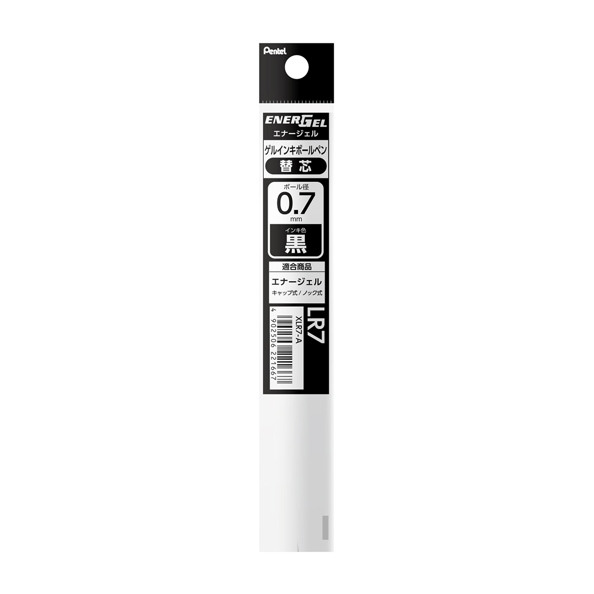 ぺんてる ボールペン替芯 エナージェル用 0.7mm 黒 XLR7-A