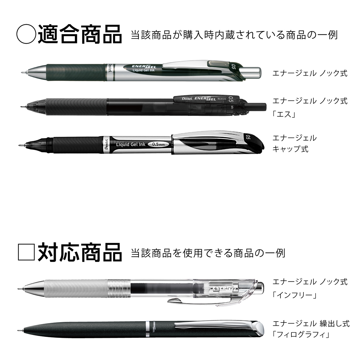 ぺんてる ボールペン替芯 エナージェル用 0.7mm 青 XLR7-C