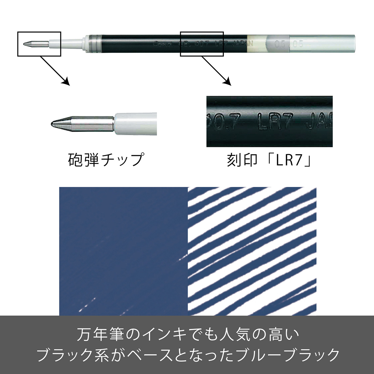 ぺんてる ボールペン替芯 エナージェル用 0.7mm ブルーブラック XLR7-CA