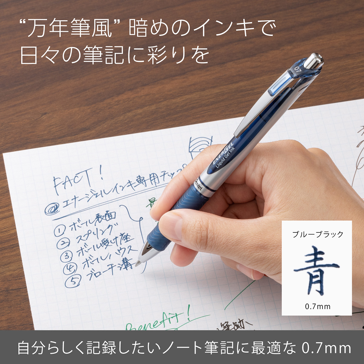 ぺんてる ボールペン替芯 エナージェル用 0.7mm ブルーブラック XLR7-CA