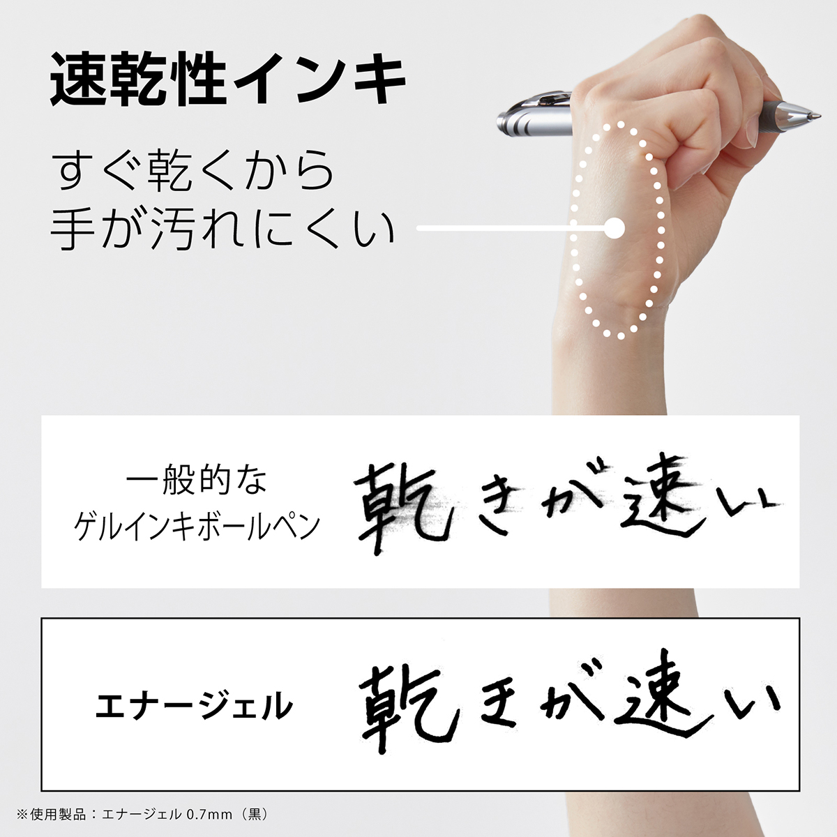 ぺんてる ボールペン替芯 エナージェル用 0.7mm インディゴブラック XLR7-SA