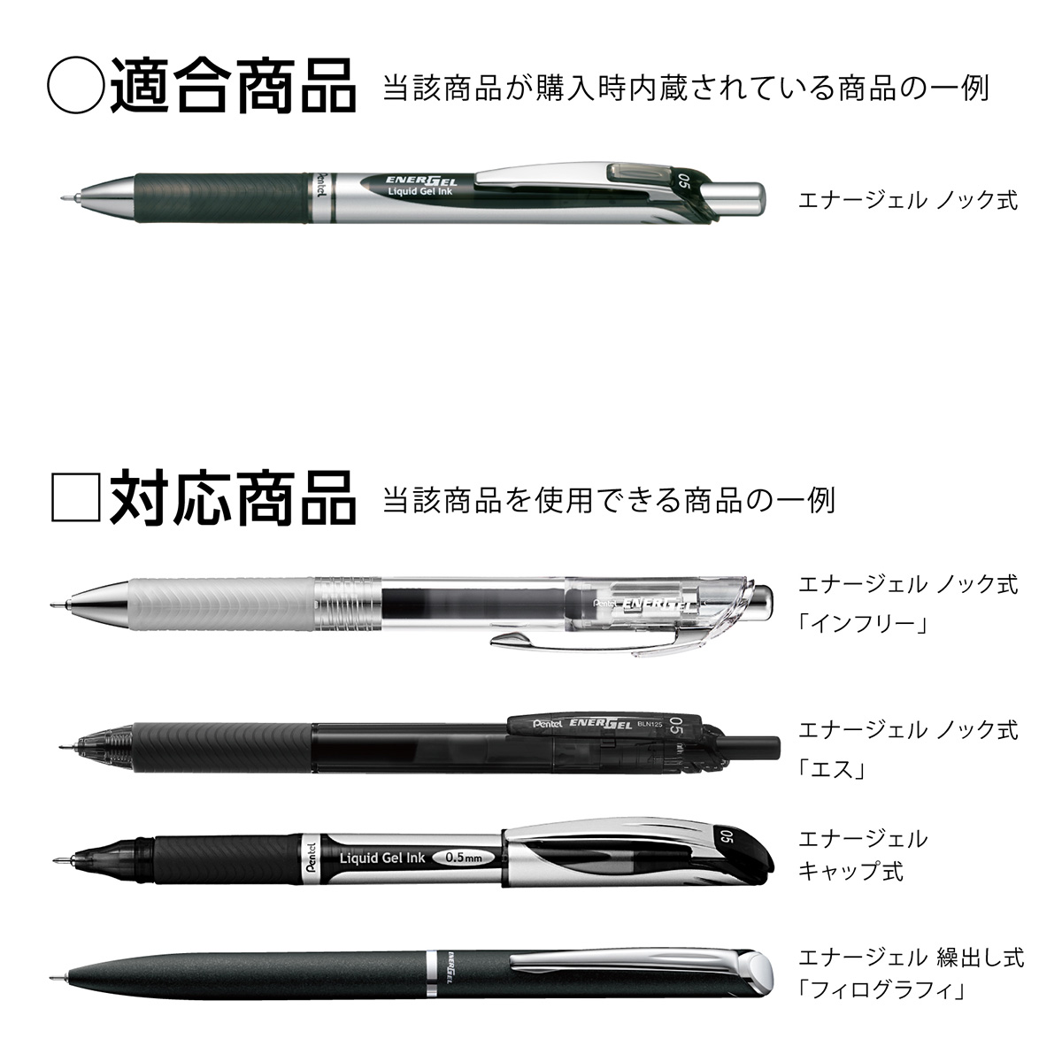 ぺんてる ボールペン替芯 エナージェル用 0.7mm セピア XLR7-SP