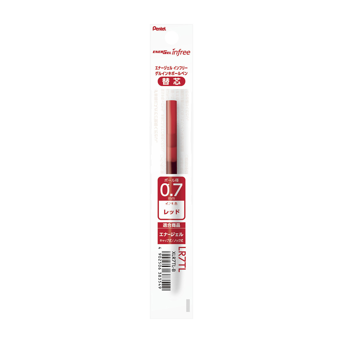 ぺんてる ボールペン替芯 エナージェル インフリー用 0.7mm レッド XLR7TL-B