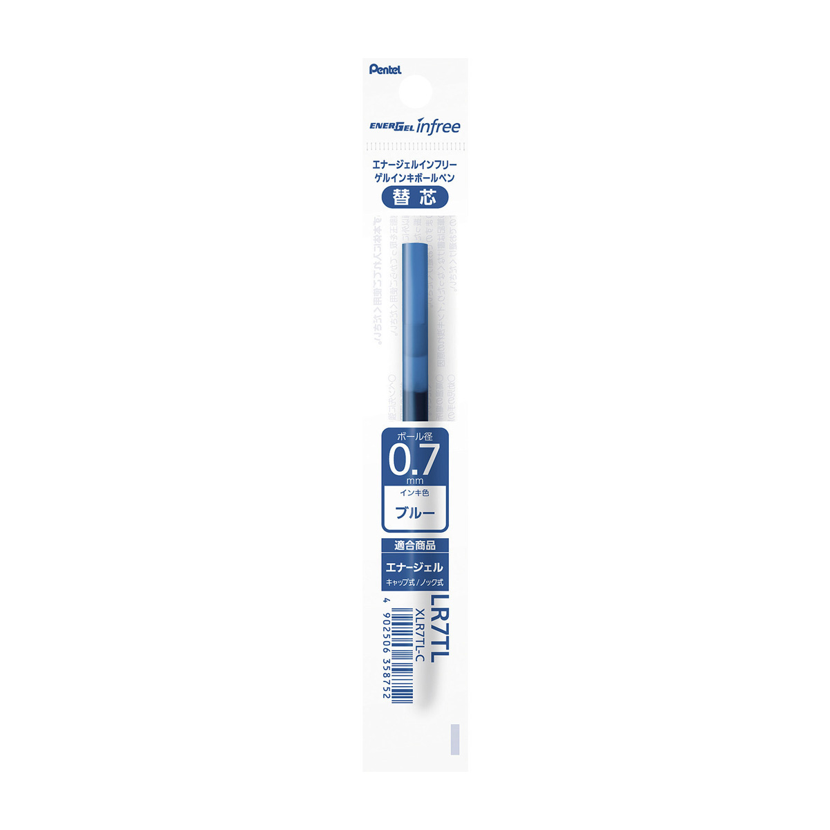ぺんてる ボールペン替芯 エナージェル インフリー用 0.7mm ブルー XLR7TL-C