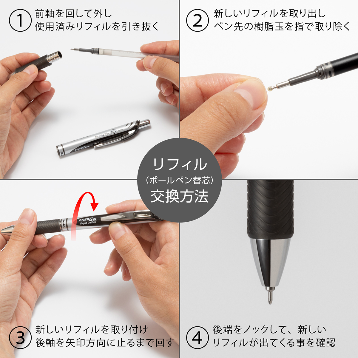 ぺんてる ボールペン替芯 エナージェル用 0.7mm ボルドーブラック XLR7-VA