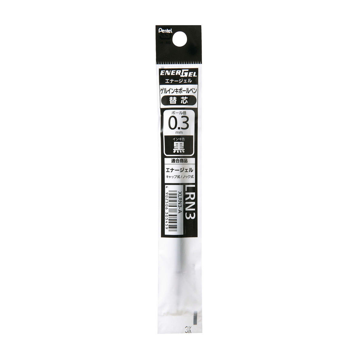 ぺんてる ボールペン替芯 エナージェル用 0.3mm 黒 XLRN3-A