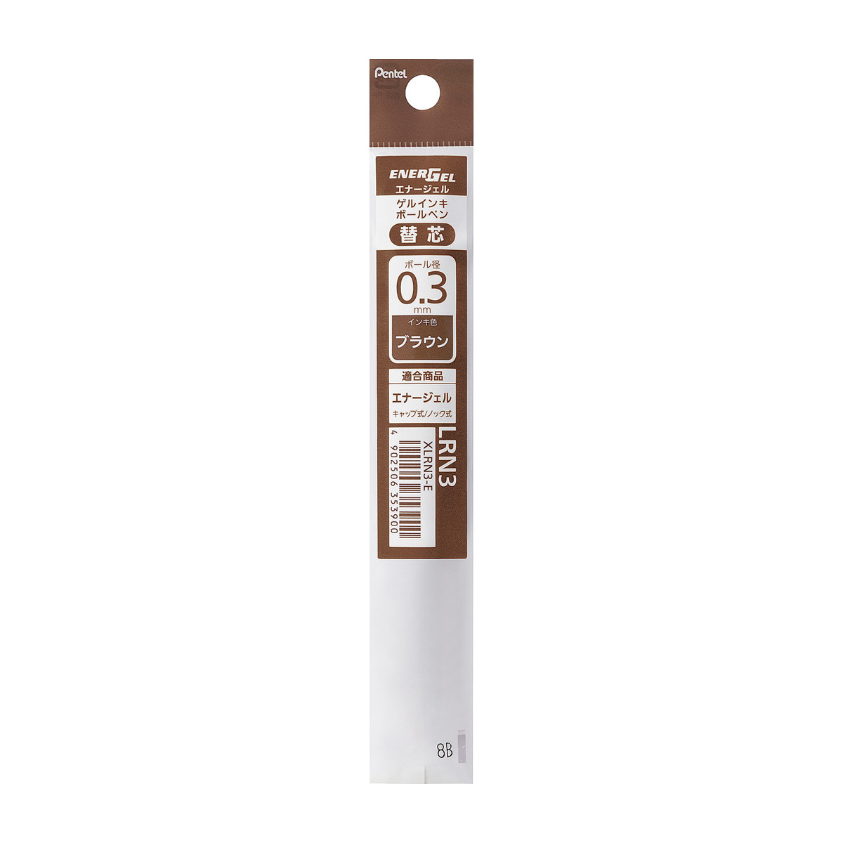 ぺんてる ボールペン替芯 エナージェル用 0.3mm ブラウン XLRN3-E