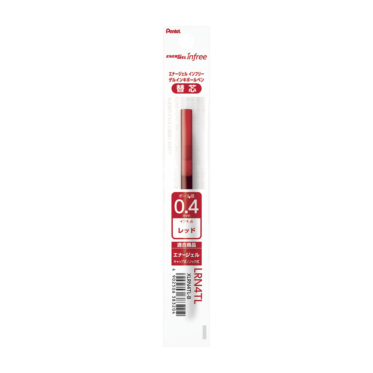 ぺんてる ボールペン替芯 エナージェル インフリー用 0.4mm レッド XLRN4TL-B