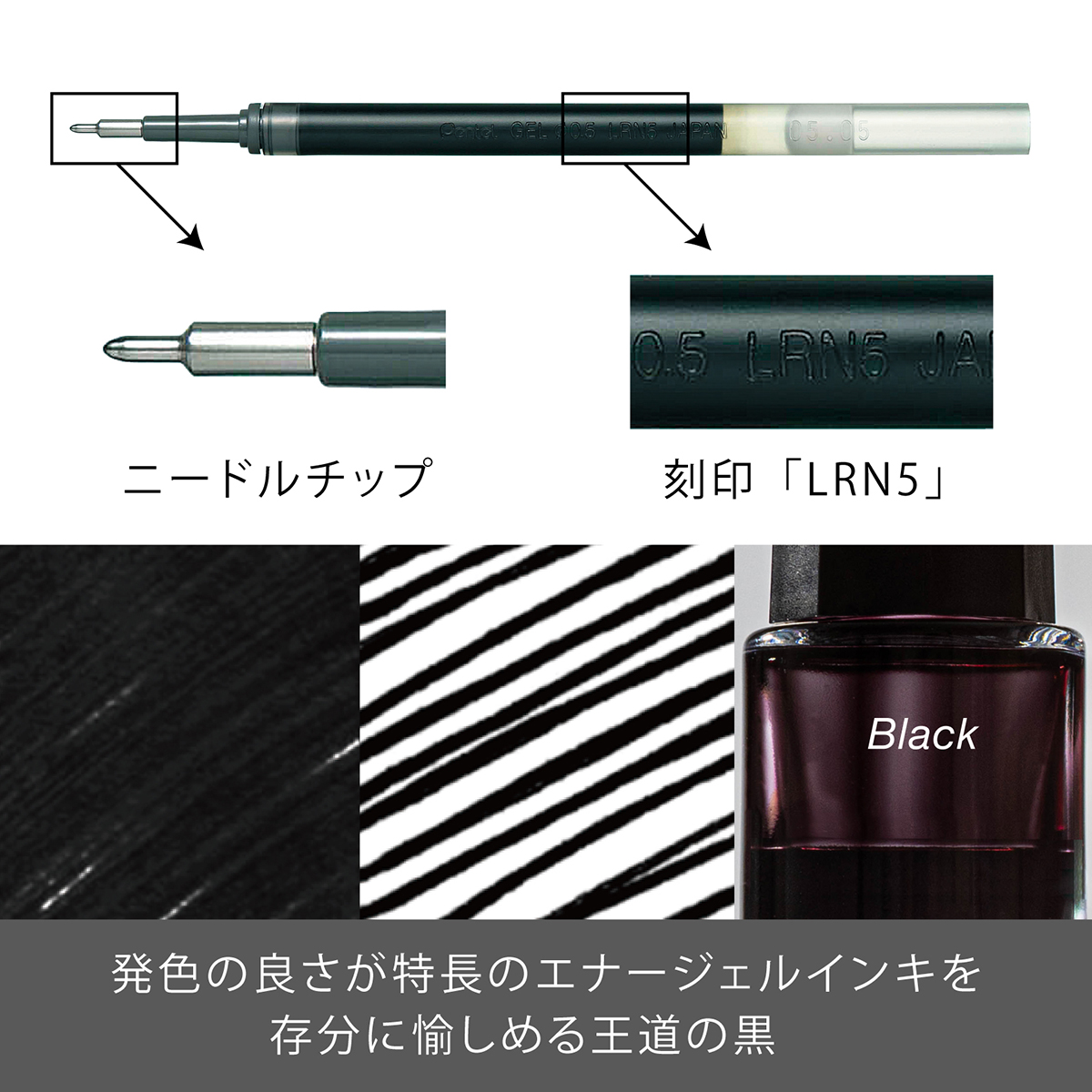 ぺんてる ボールペン替芯 エナージェル用 0.5mm 黒 XLRN5-A