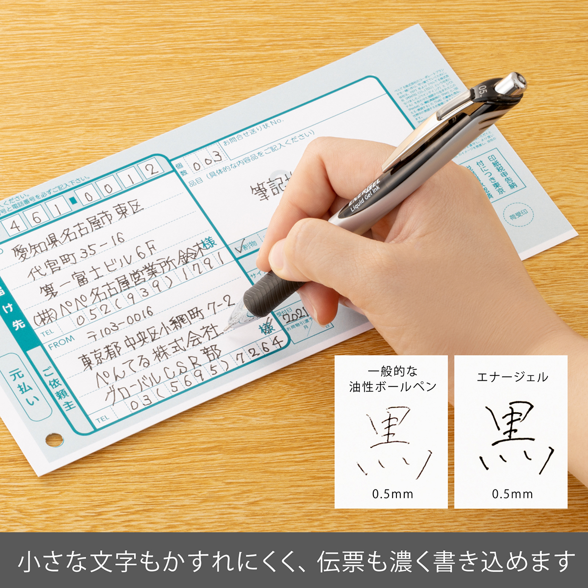 ぺんてる ボールペン替芯 エナージェル用 0.5mm 黒 XLRN5-A