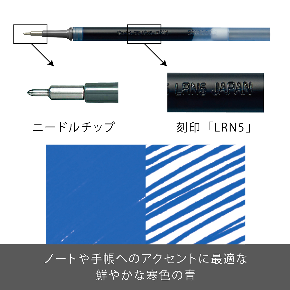 ぺんてる ボールペン替芯 エナージェル用 0.5mm 青 XLRN5-C