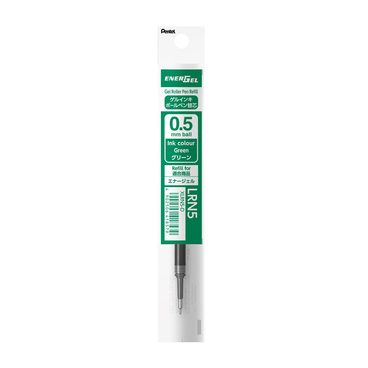 ぺんてる ボールペン替芯 エナージェル用 0.5mm グリーン XLRN5-D