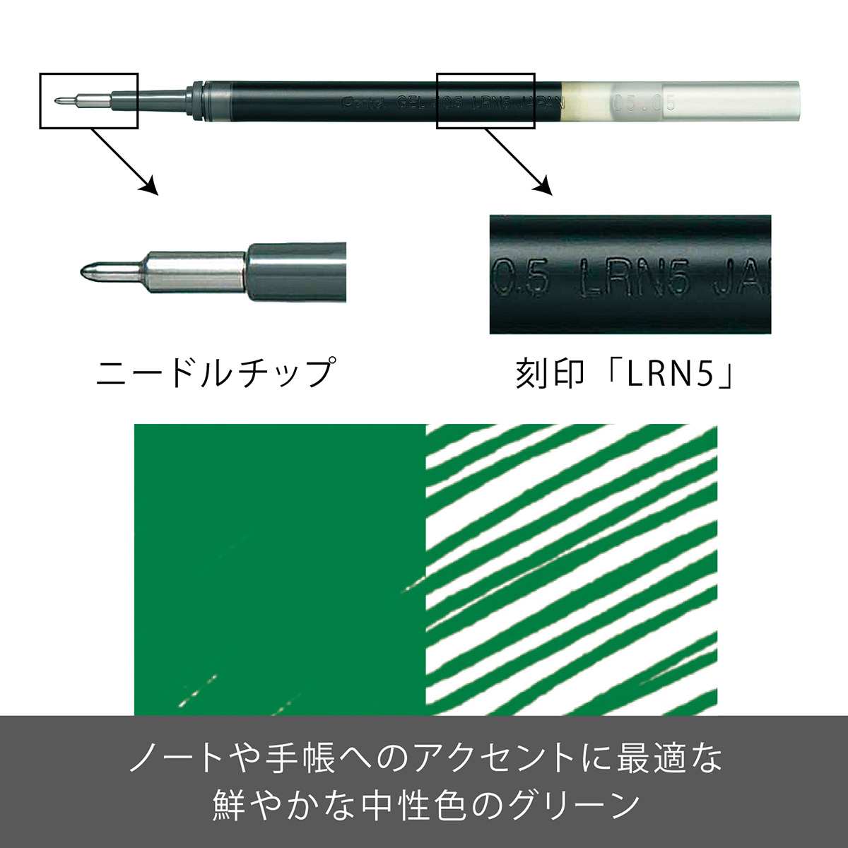 ぺんてる ボールペン替芯 エナージェル用 0.5mm グリーン XLRN5-D