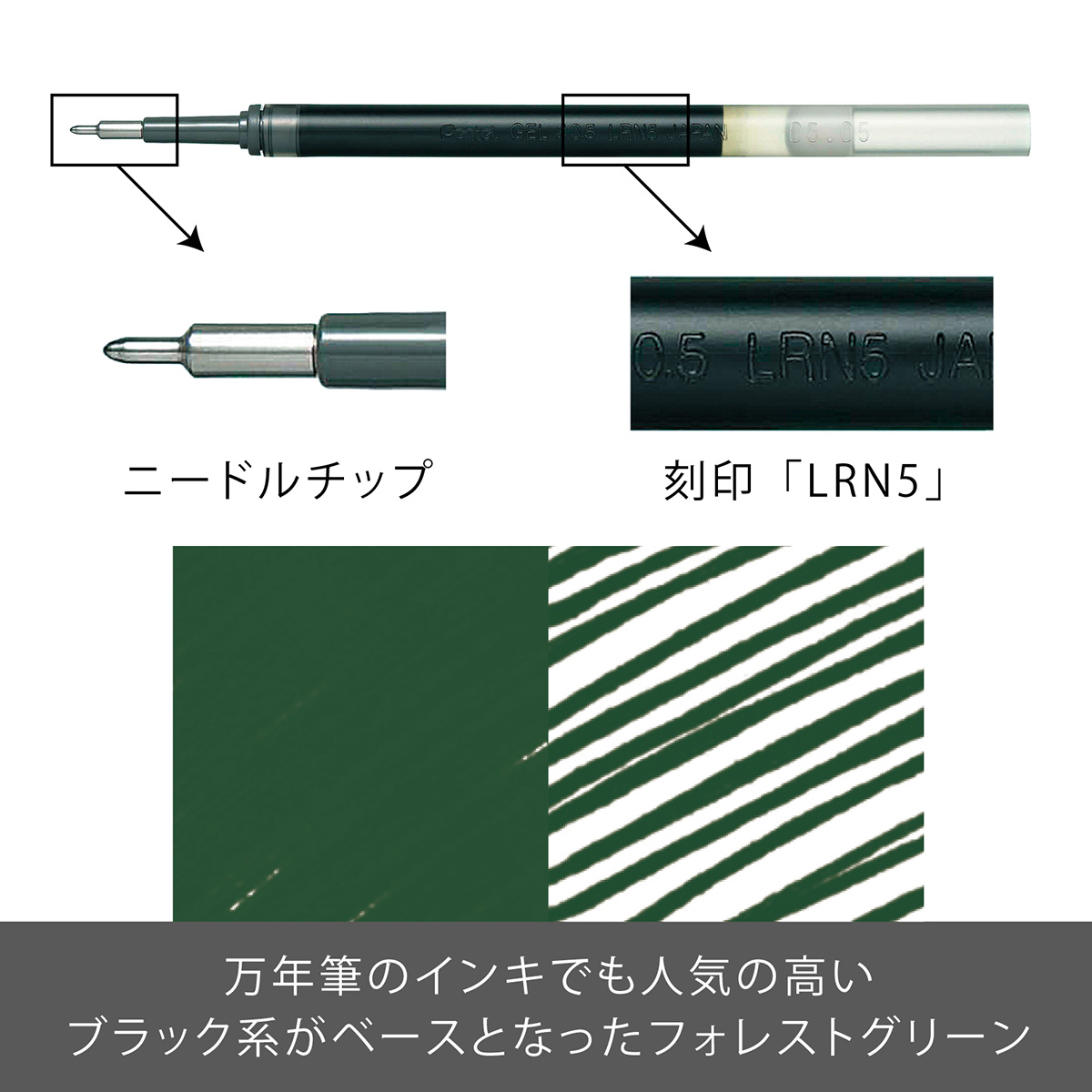 ぺんてる ボールペン替芯 エナージェル用 0.5mm フォレストグリーン XLRN5-D3