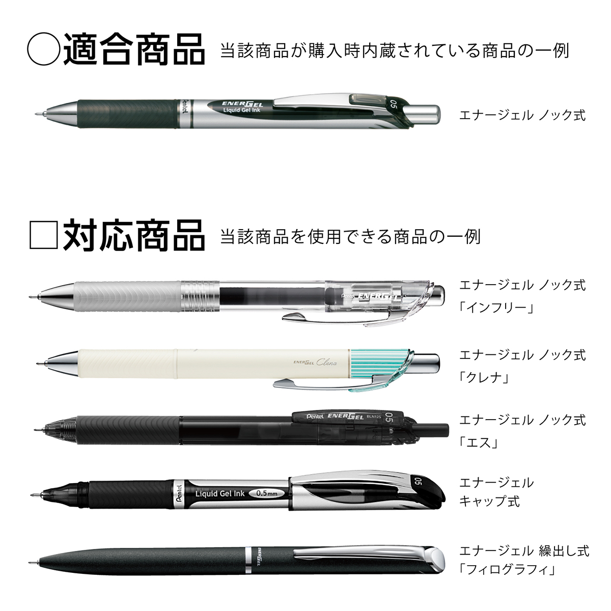 ぺんてる ボールペン替芯 エナージェル用 0.5mm オリーブブラック XLRN5-KA